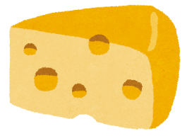 チーズの画像